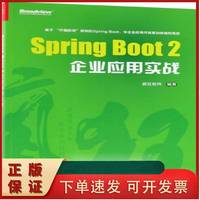 高效驱动 计算机应用软件开发项目中的软件工程与管理实践
