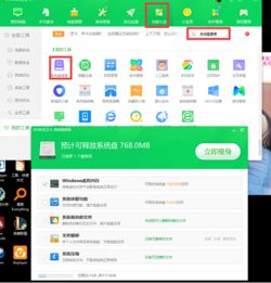 电脑卡慢优化方案 计算机应用软件开发实践