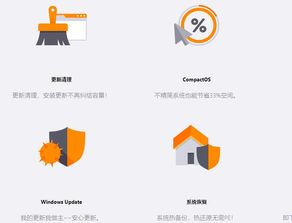 分享五个口碑爆棚的电脑软件 内存再小也能轻松使用 照单收藏